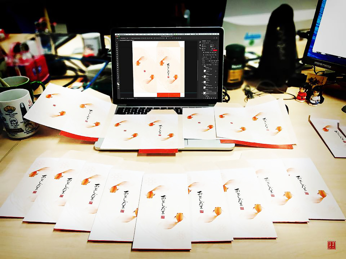 2016 – Lucky Money Bag